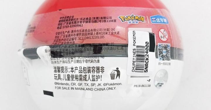 La Assal emitió un alerta para varios alimentos importados