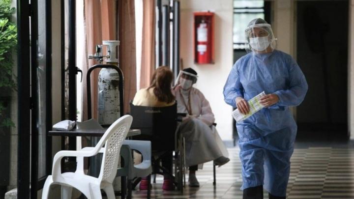 Concurso residencias de la salud 2021
