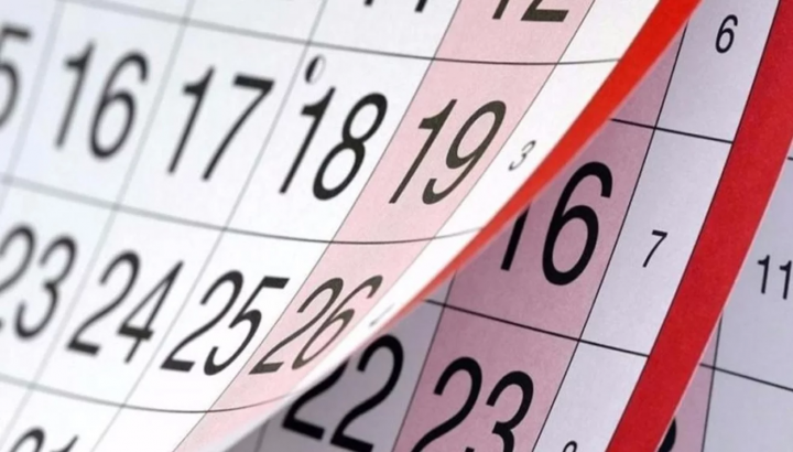 Qué día será feriado por el 17 de agosto